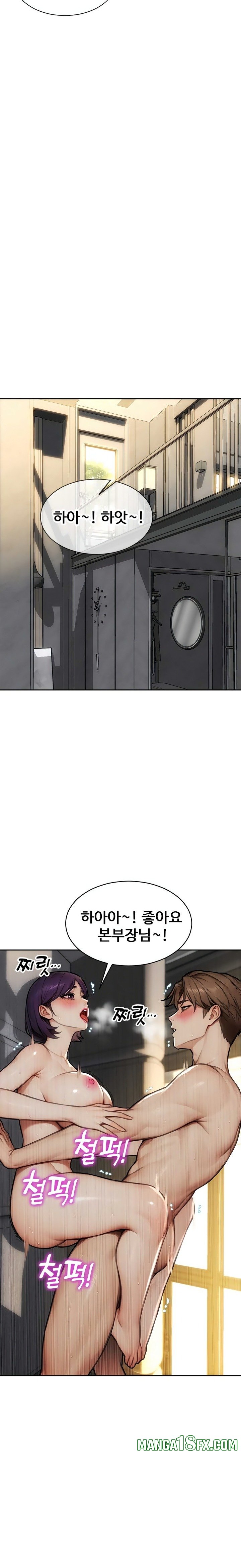 I Divorced My Wife Raw - Chapter 57 Page 12