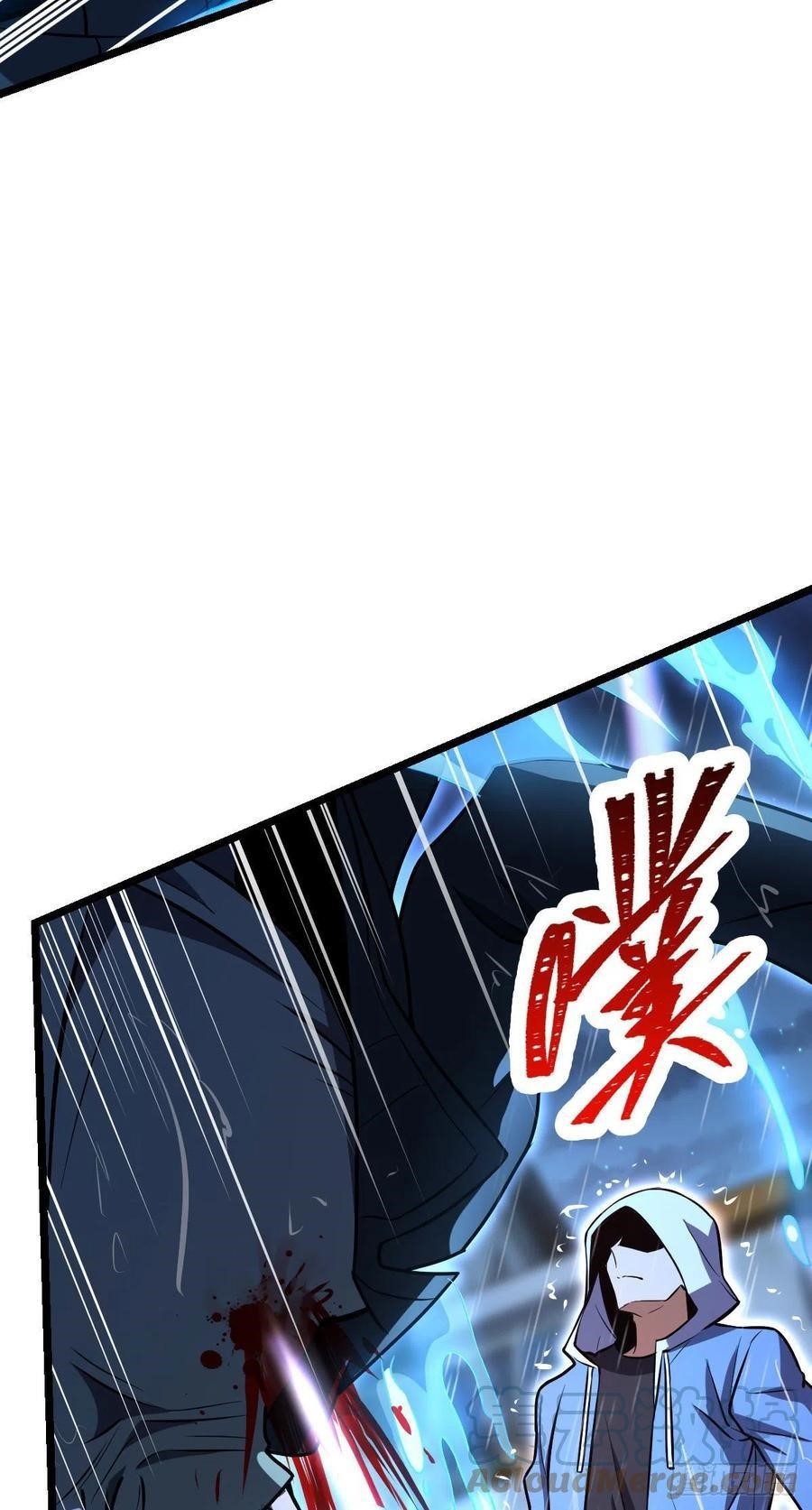 Spare Me, Great Lord! - Chapter 349 Page 7