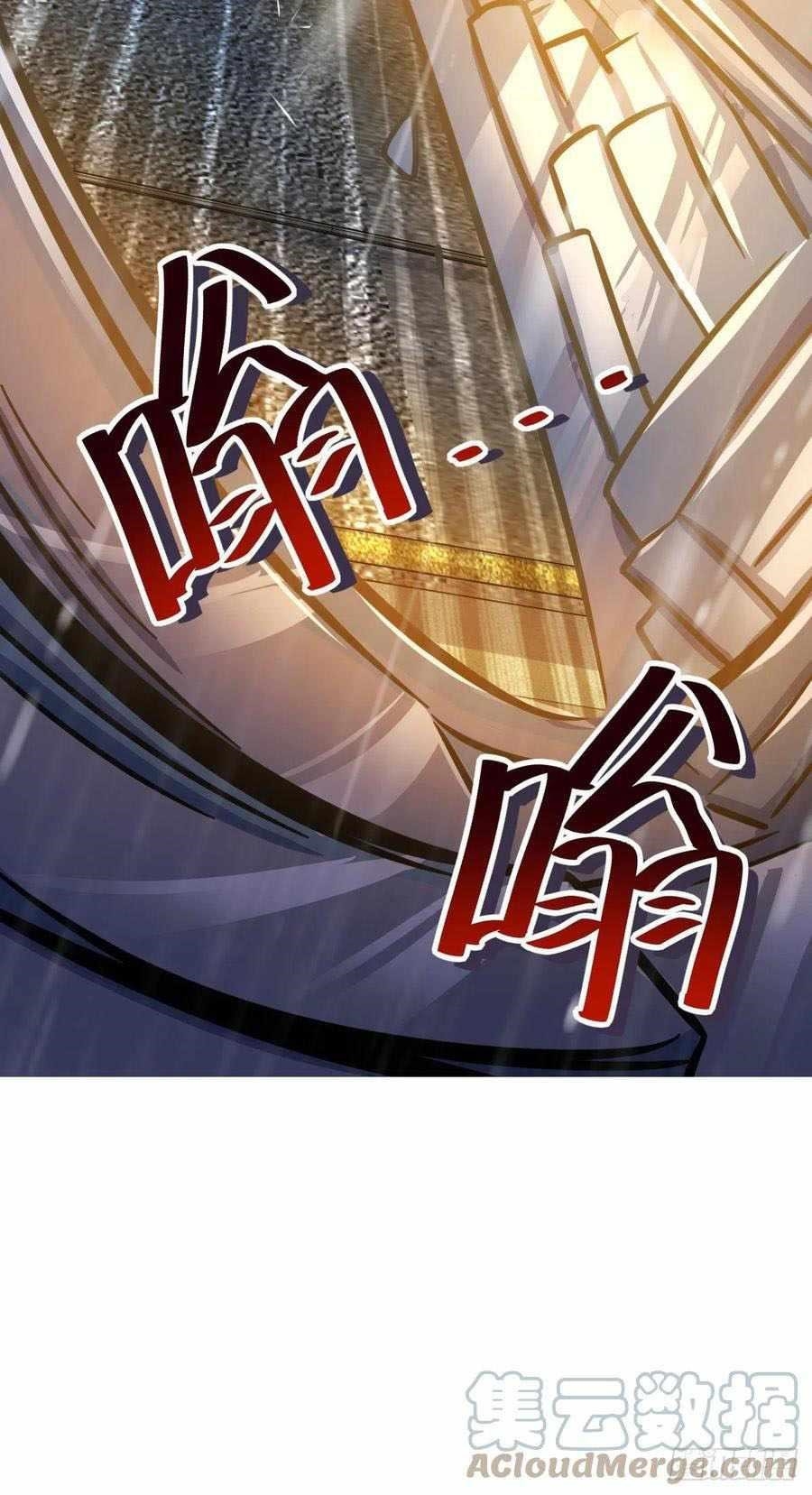 Spare Me, Great Lord! - Chapter 350 Page 52