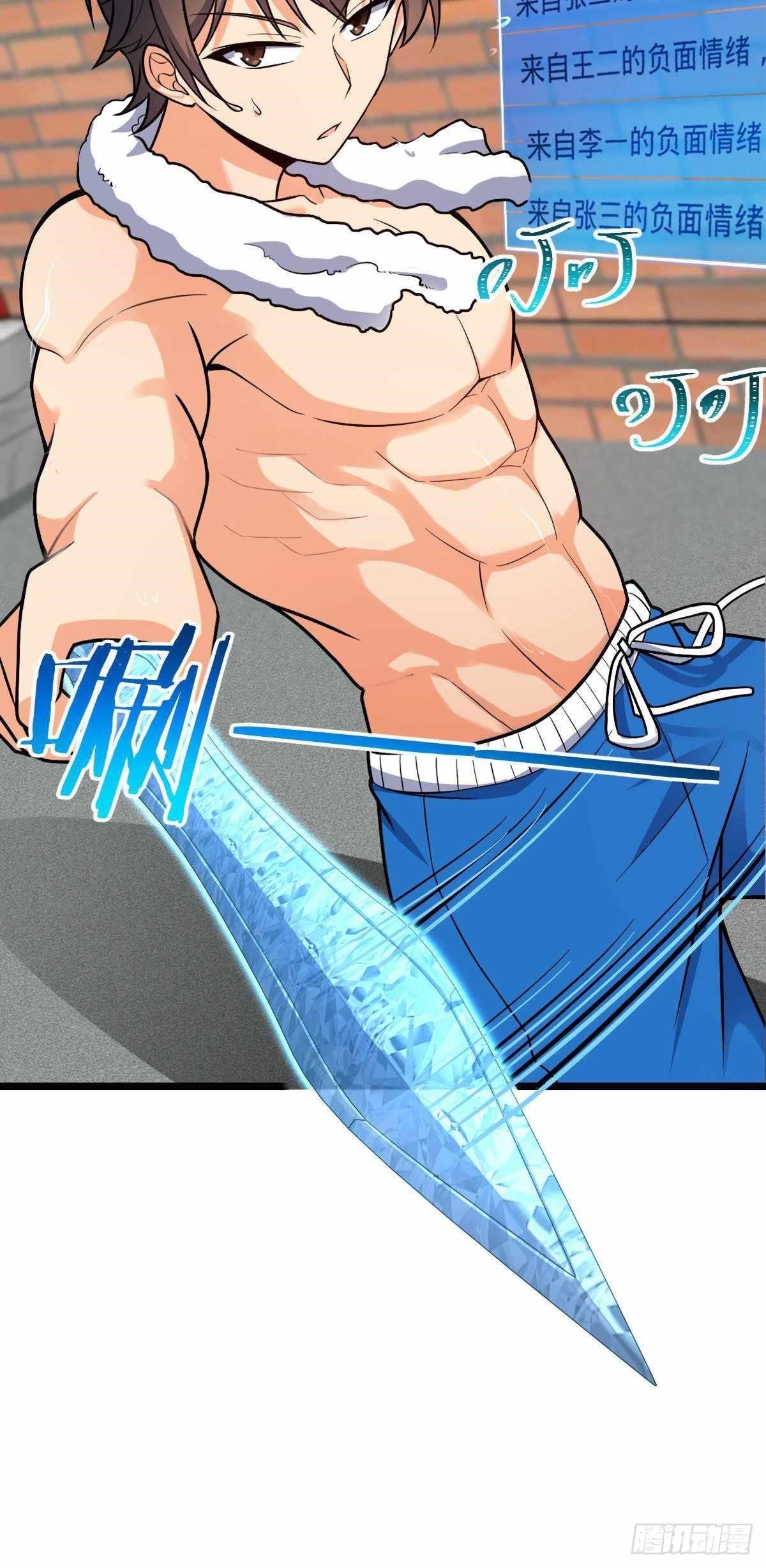 Spare Me, Great Lord! - Chapter 392 Page 59