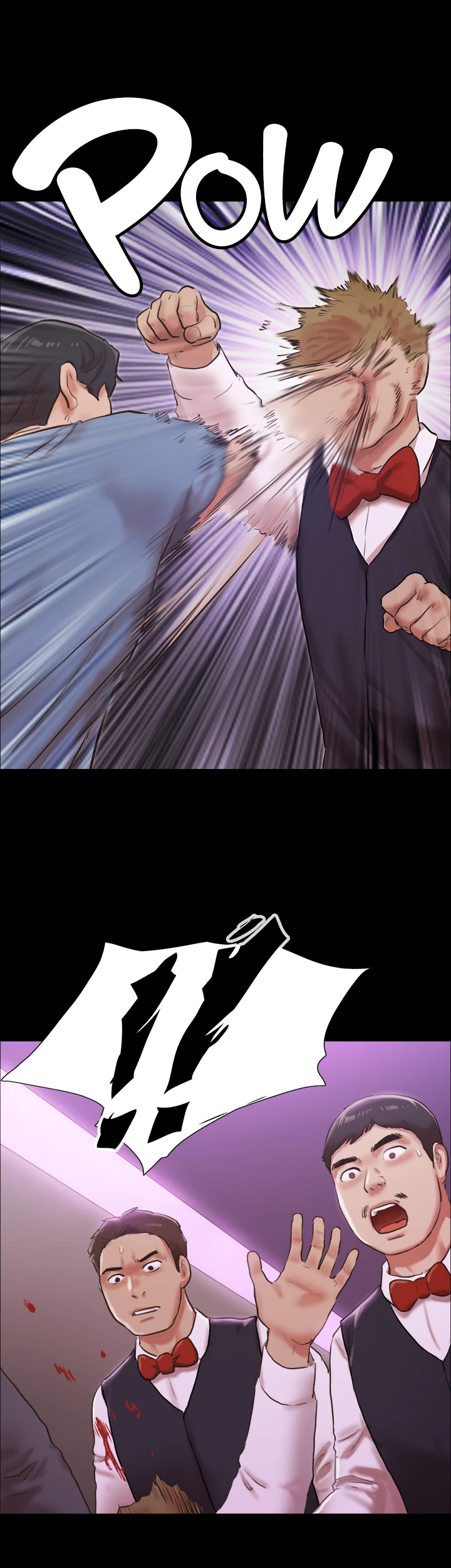 Everything is Agreed Upon (Uncensored) - Chapter 103 Page 34