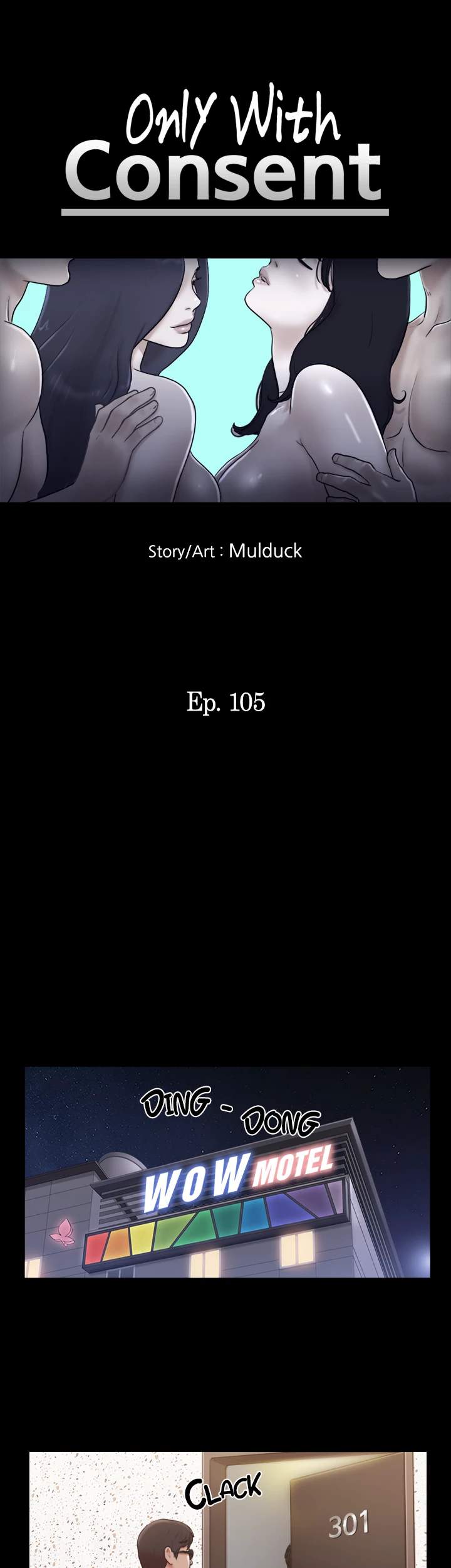 Everything is Agreed Upon (Uncensored) - Chapter 105 Page 7