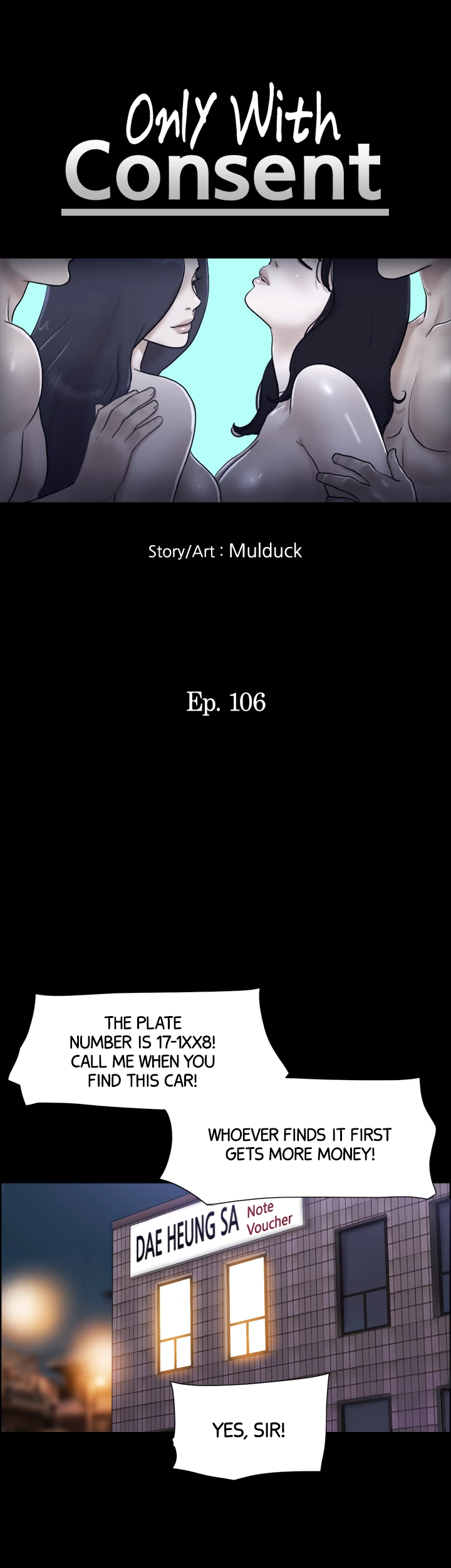 Everything is Agreed Upon (Uncensored) - Chapter 106 Page 7