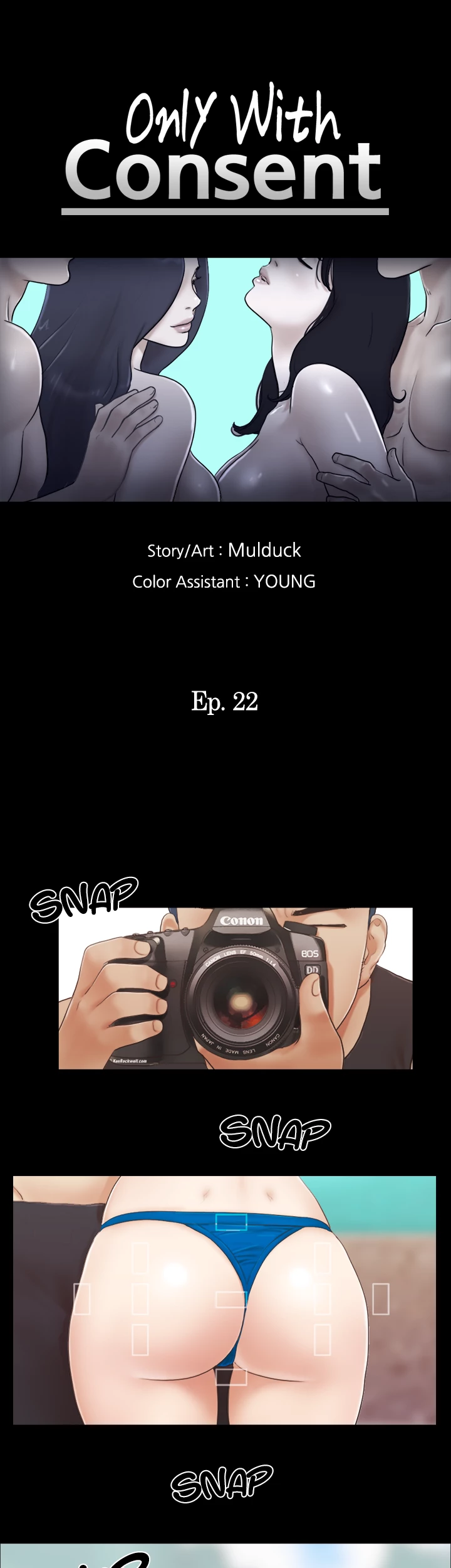 Everything is Agreed Upon (Uncensored) - Chapter 22 Page 3
