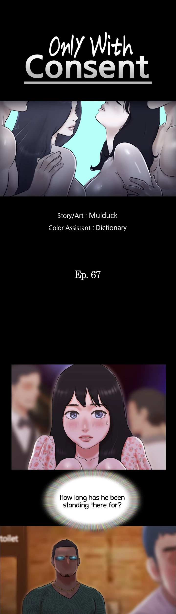 Everything is Agreed Upon (Uncensored) - Chapter 67 Page 5