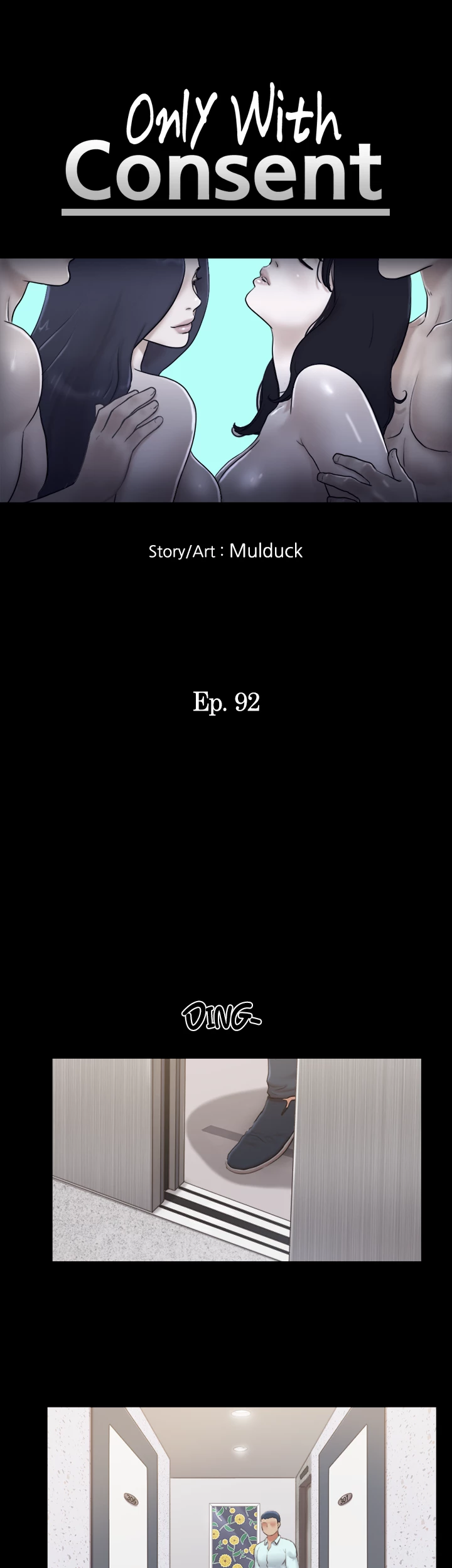 Everything is Agreed Upon (Uncensored) - Chapter 92 Page 6