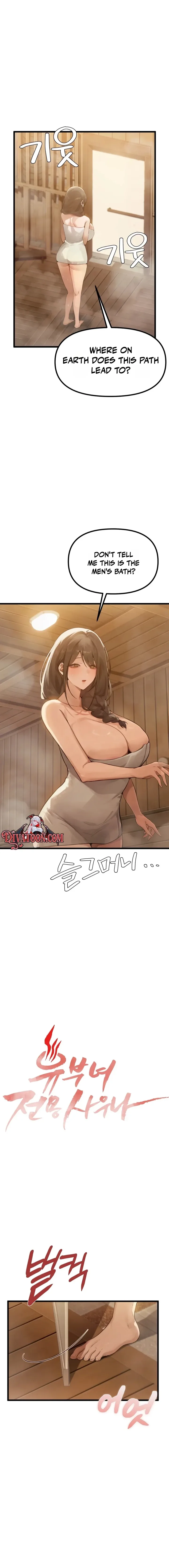 Married Women's Exclusive Sauna - Chapter 4 Page 2