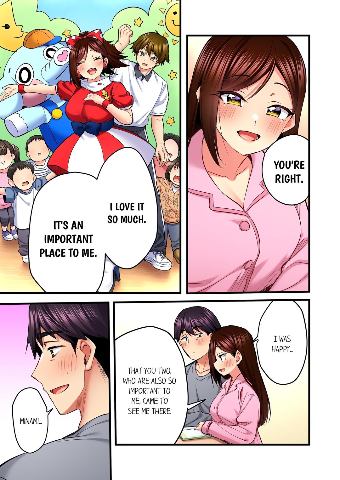 Even an Innocent TV Show Singer Needs Sex… - Chapter 90 Page 1