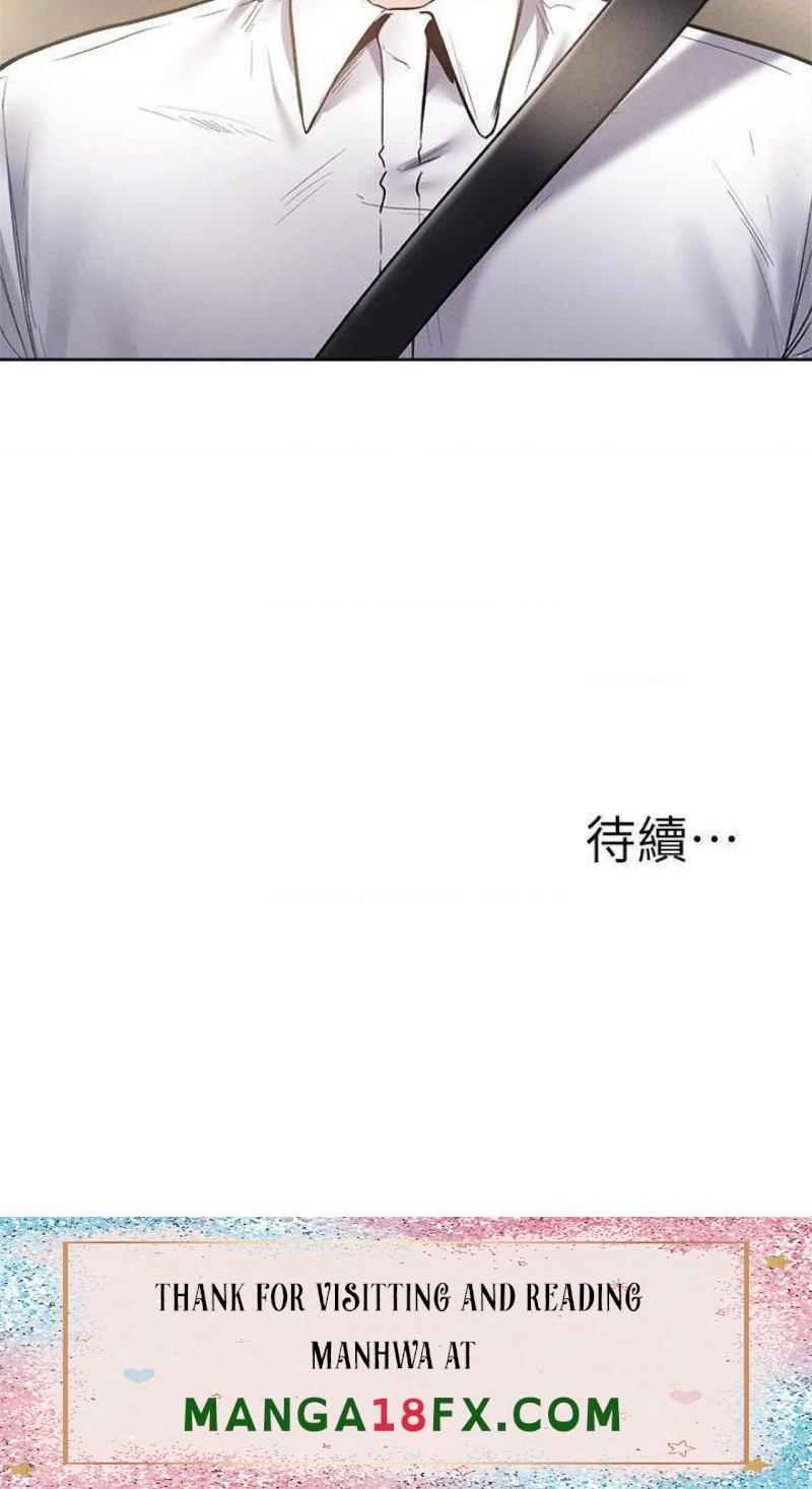 Sharehouse Raw - Chapter 62 Page 32