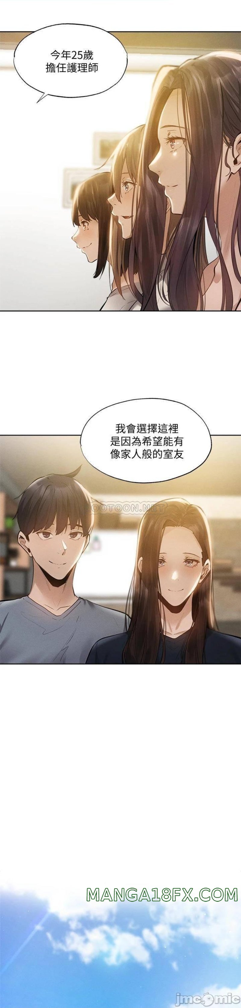 Sharehouse Raw - Chapter 64 Page 42