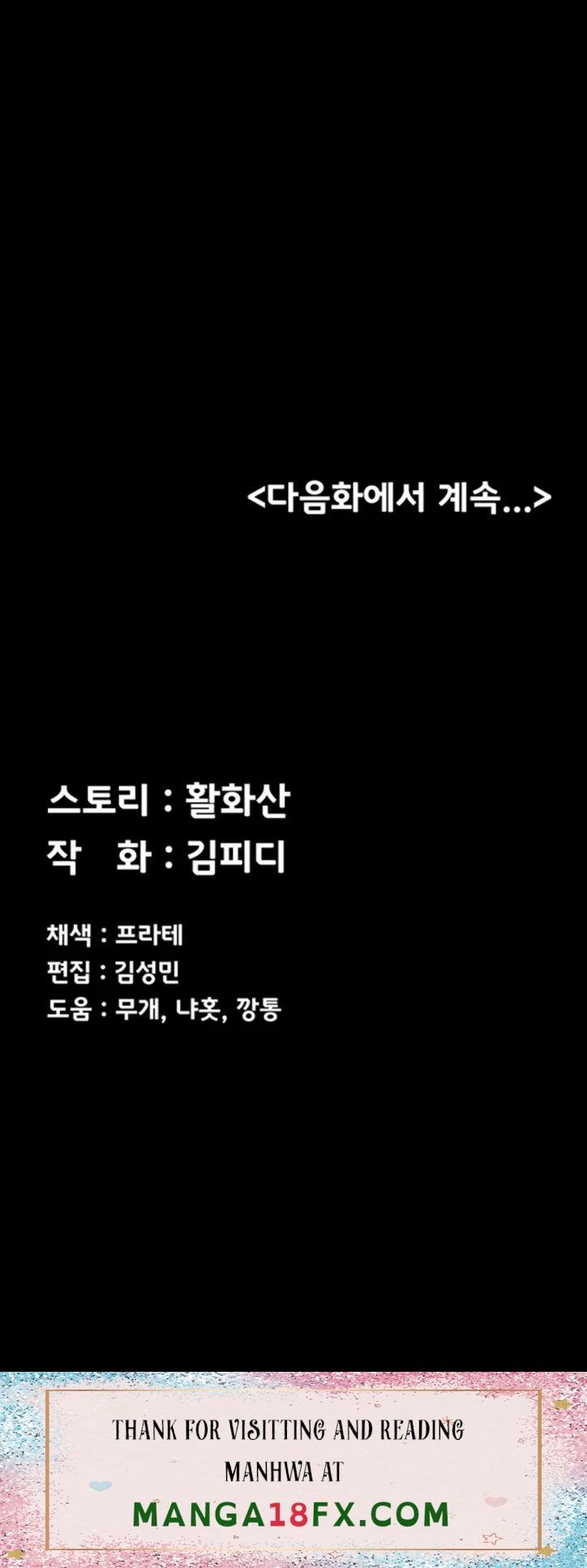 That Man’s Epilepsy Raw - Chapter 163 Page 12