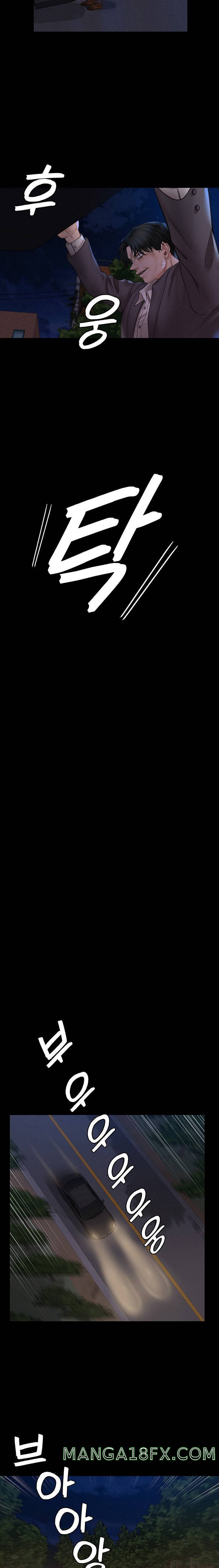 That Man’s Epilepsy Raw - Chapter 171 Page 19