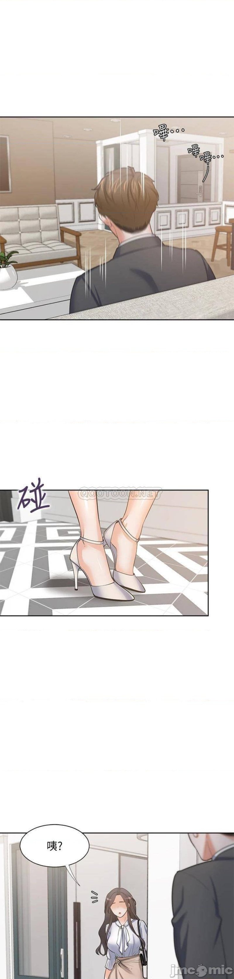 Thirst Raw - Chapter 71 Page 39