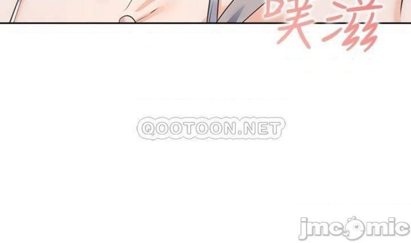 Thirst Raw - Chapter 71 Page 7