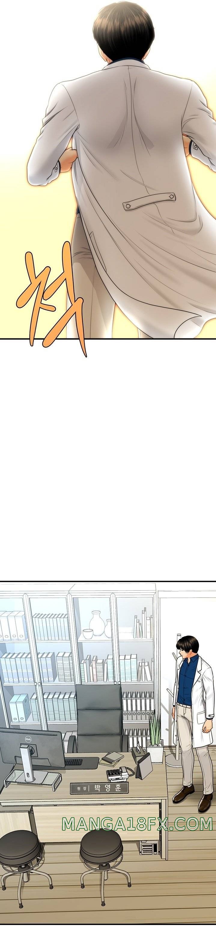 Perfect Girl Raw - Chapter 100 Page 10