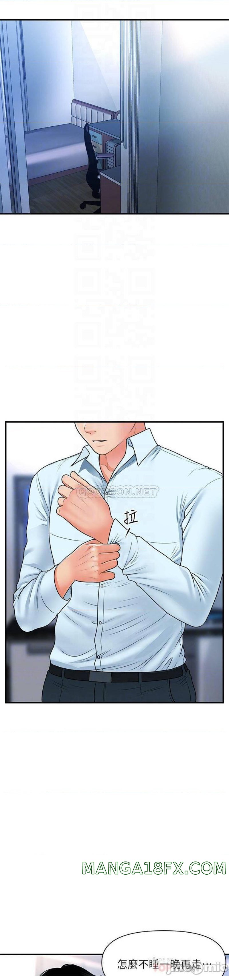 Perfect Girl Raw - Chapter 81 Page 18