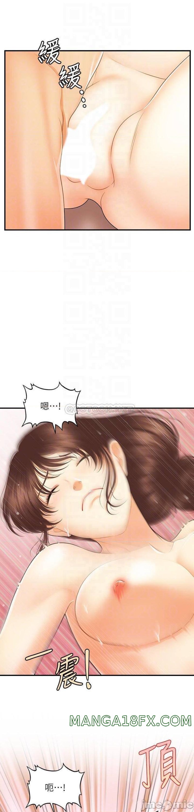 Perfect Girl Raw - Chapter 81 Page 8