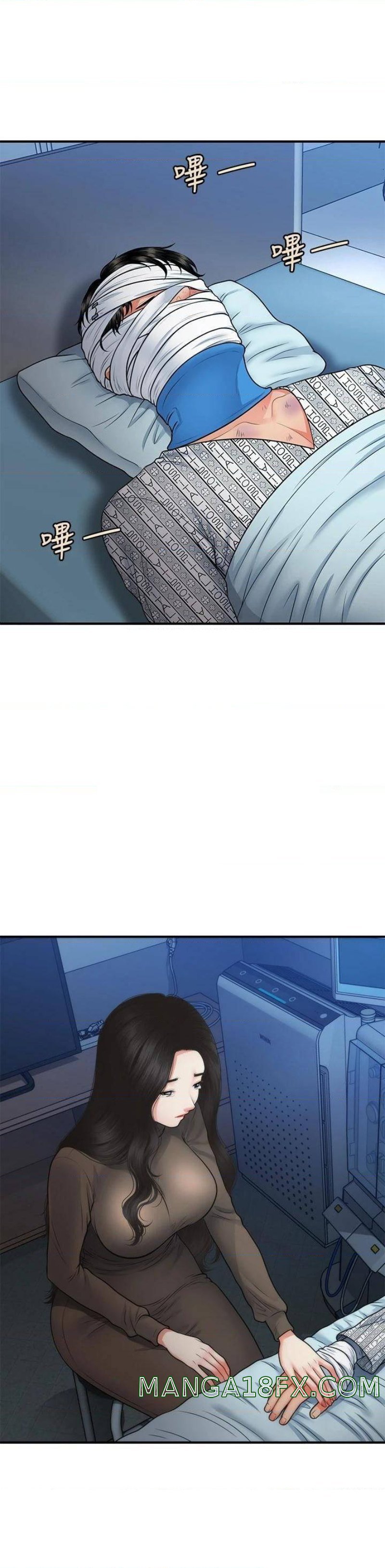 Perfect Girl Raw - Chapter 83 Page 24