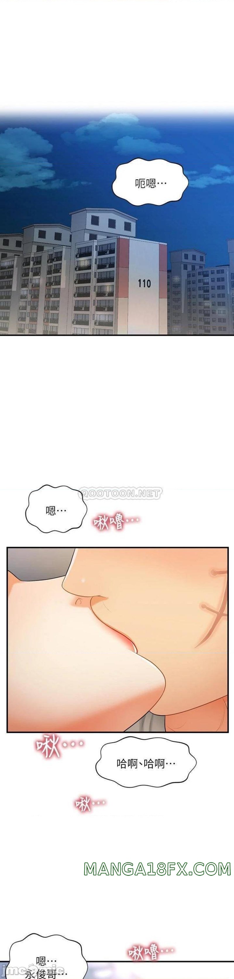 Perfect Girl Raw - Chapter 85 Page 1