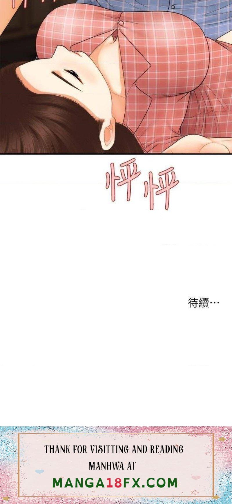 Perfect Girl Raw - Chapter 85 Page 40
