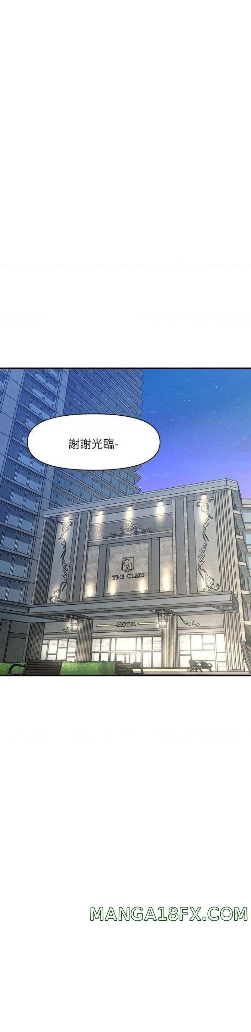 Perfect Girl Raw - Chapter 87 Page 21