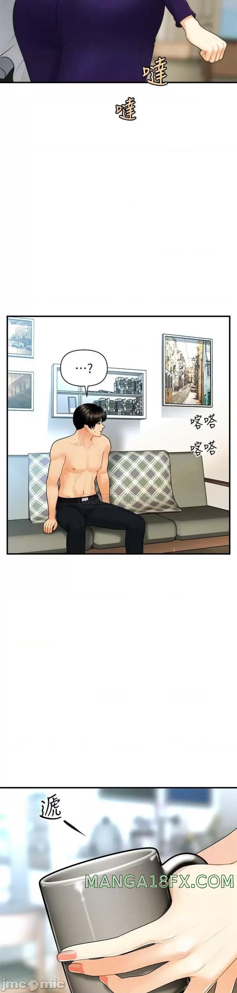 Perfect Girl Raw - Chapter 92 Page 22