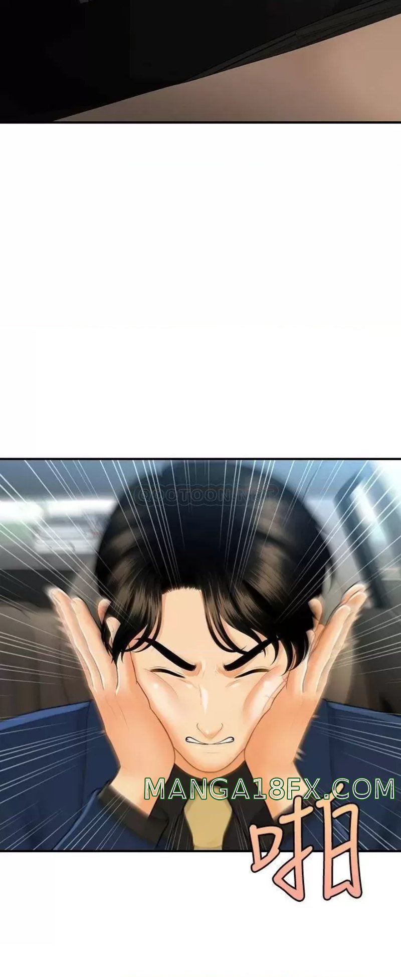 Perfect Girl Raw - Chapter 92 Page 32