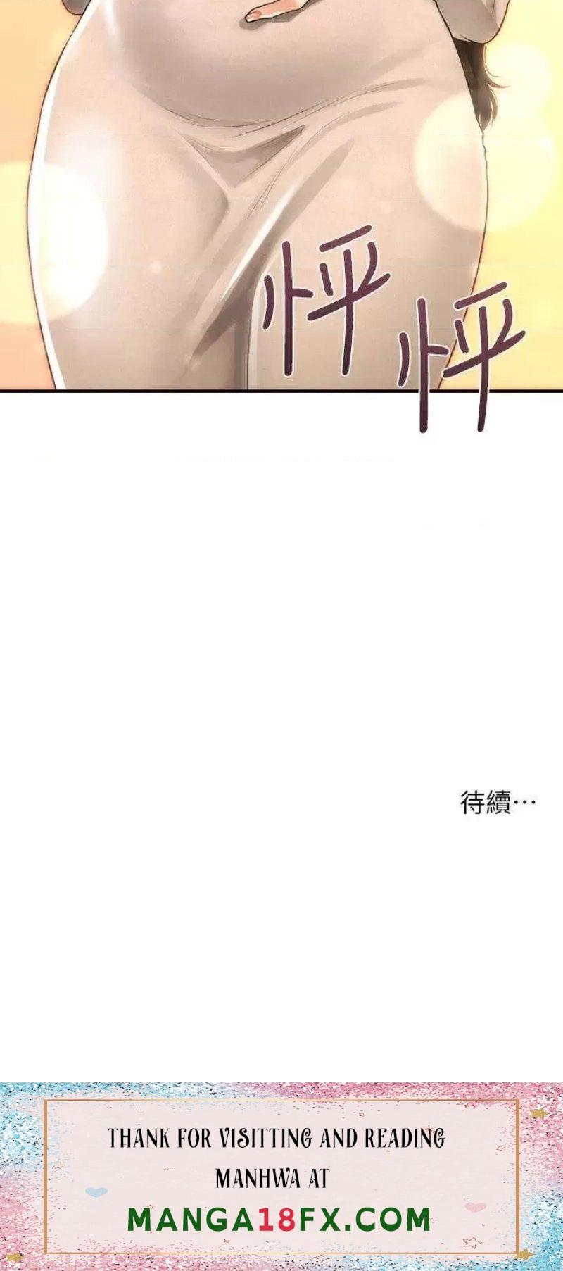 Perfect Girl Raw - Chapter 96 Page 27