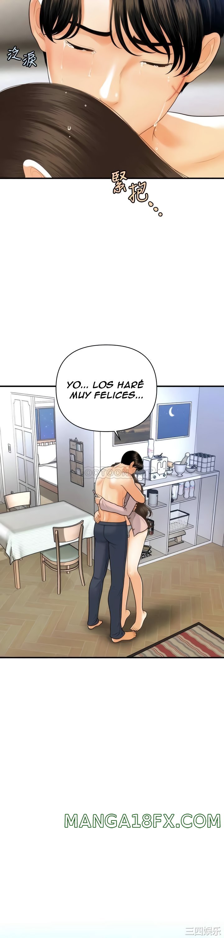 Perfect Girl Raw - Chapter 97 Page 31