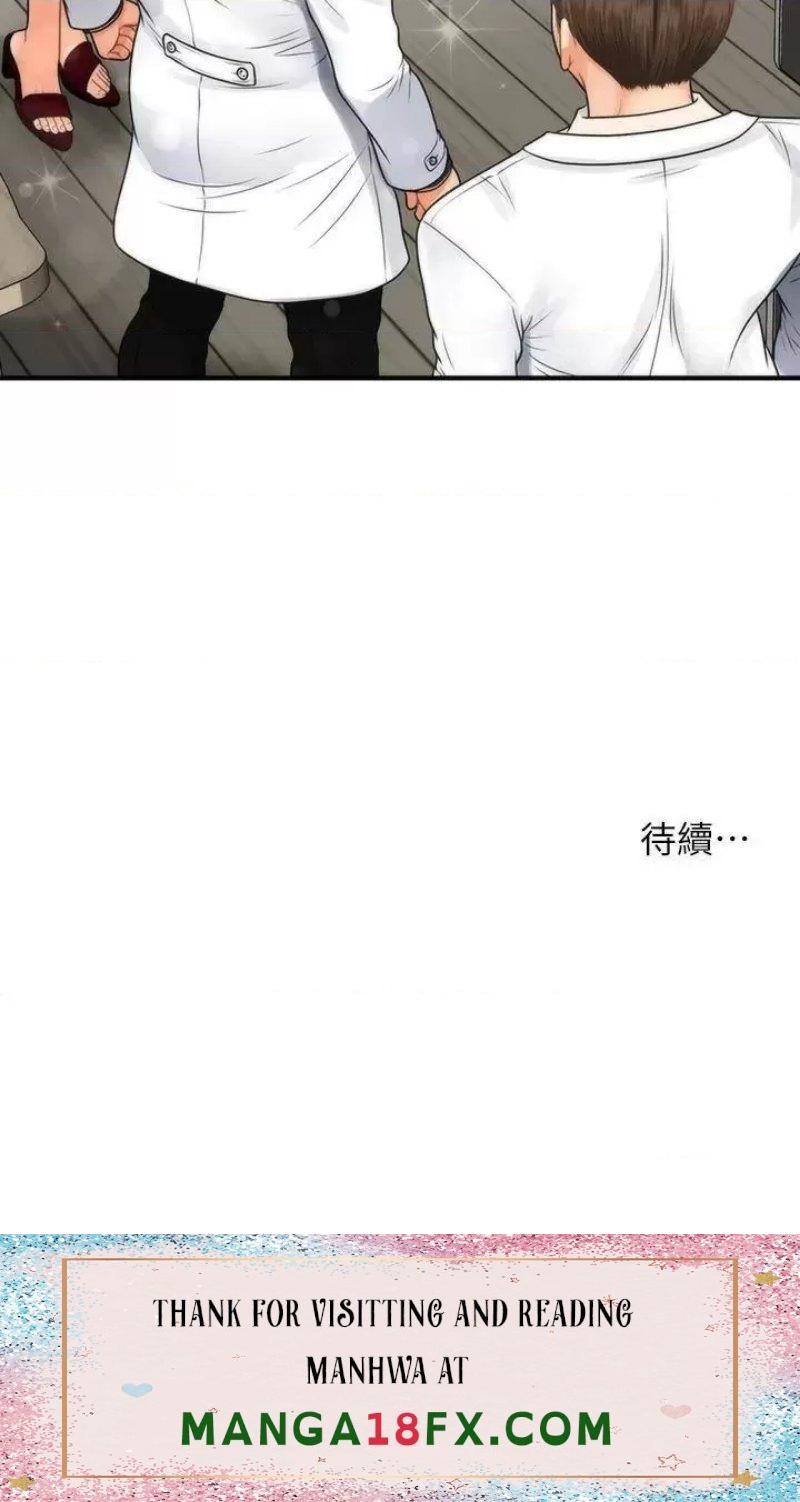 Perfect Girl Raw - Chapter 98 Page 38