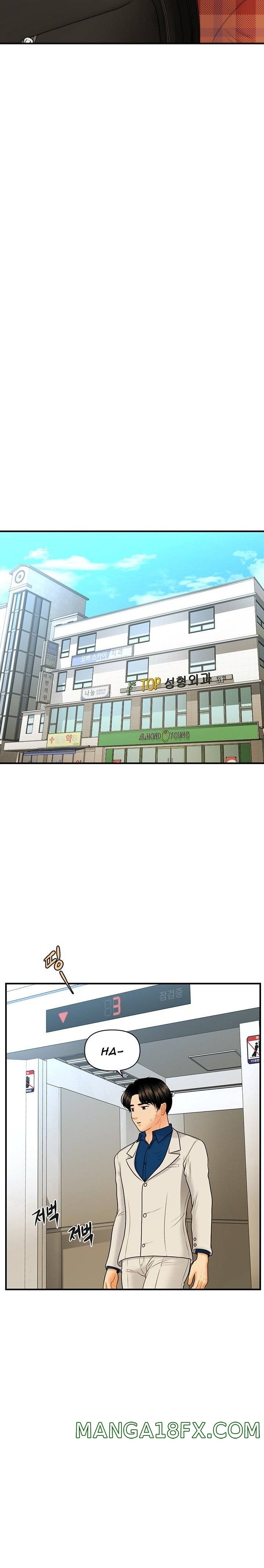 Perfect Girl Raw - Chapter 99 Page 13