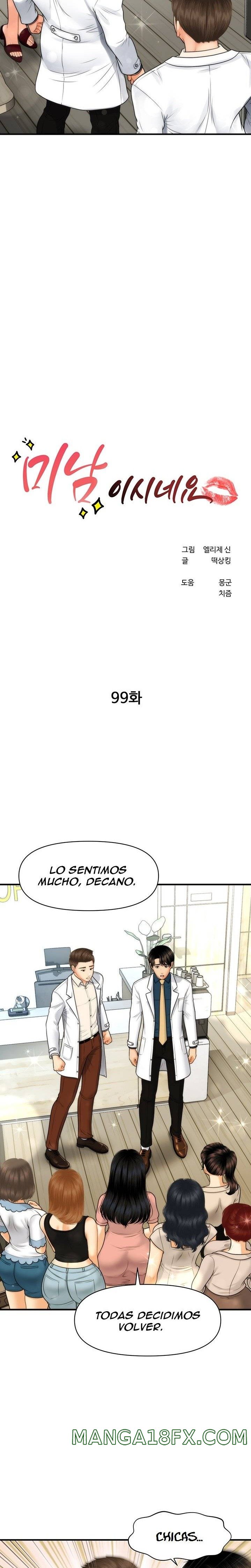 Perfect Girl Raw - Chapter 99 Page 3