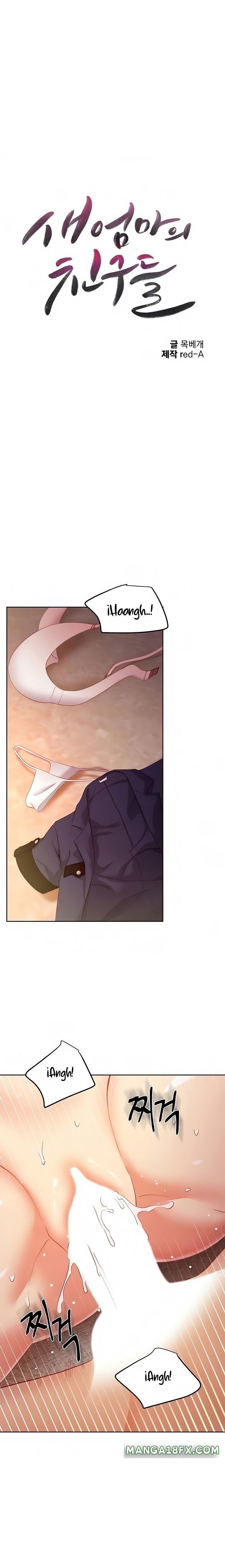 Stepmother’s Friends Raw - Chapter 104 Page 2