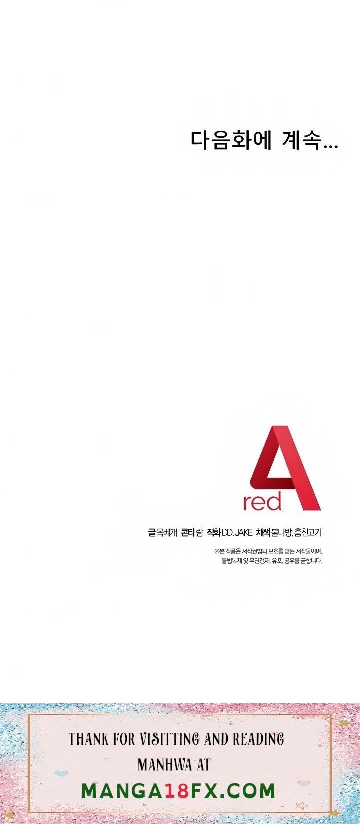 Stepmother’s Friends Raw - Chapter 106 Page 20