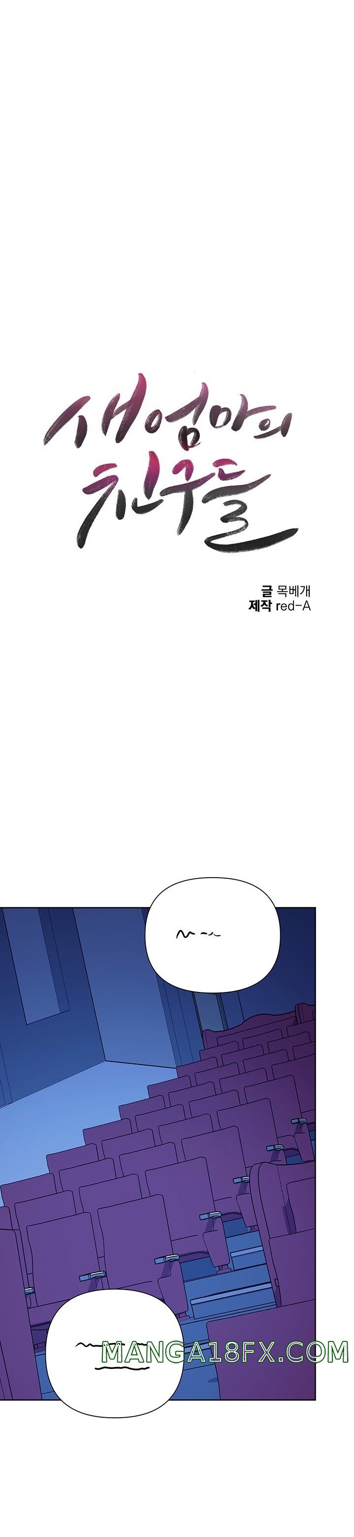 Stepmother’s Friends Raw - Chapter 131 Page 2