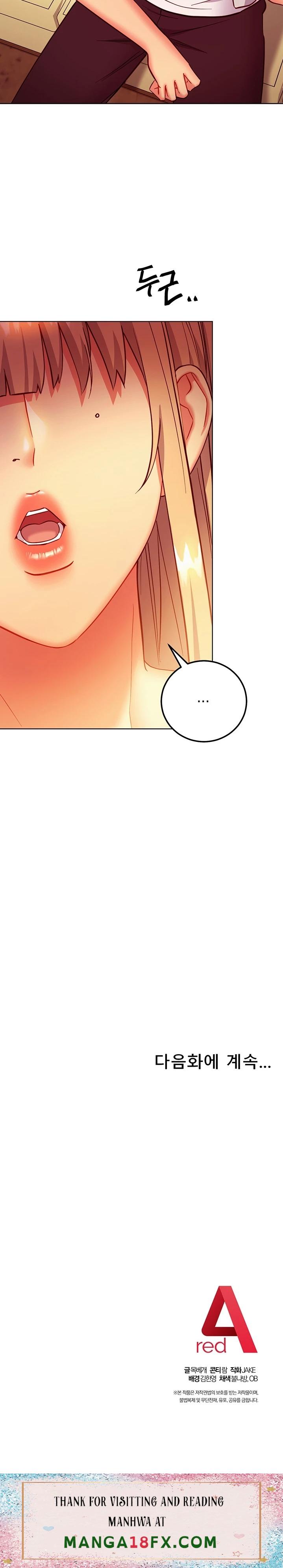 Stepmother’s Friends Raw - Chapter 135 Page 26