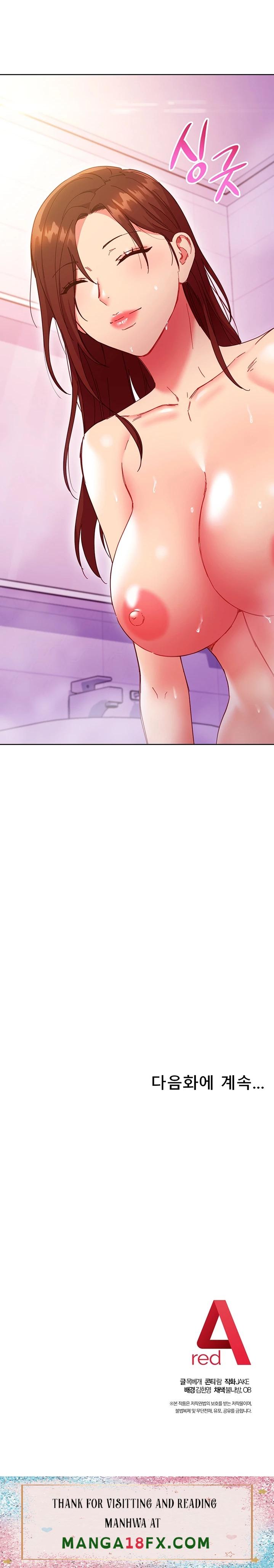 Stepmother’s Friends Raw - Chapter 146 Page 22