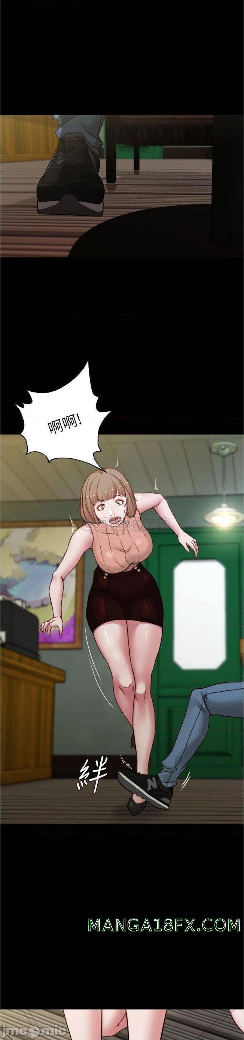 Panty Note Raw - Chapter 72 Page 29