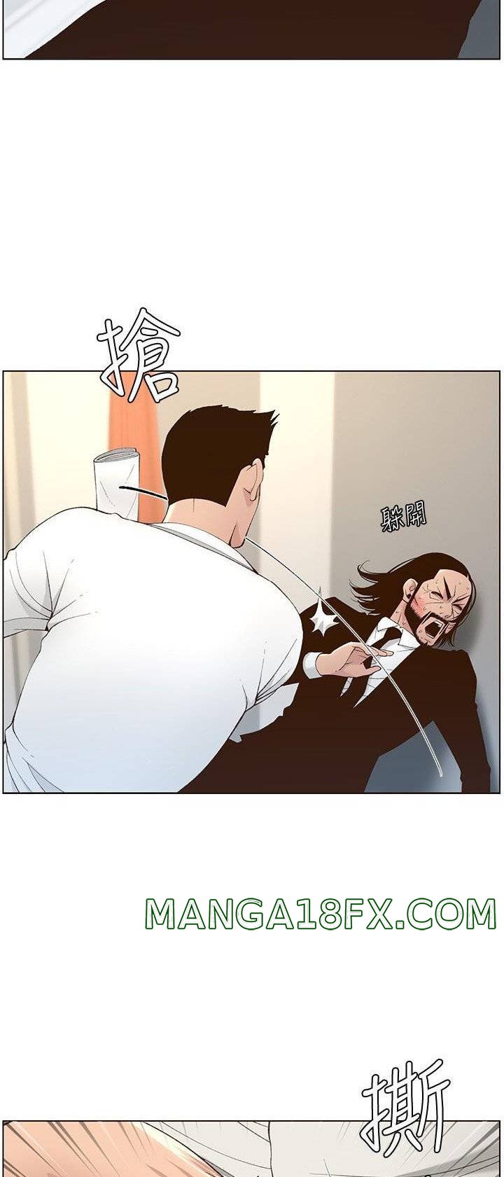 Father’s Lust Raw - Chapter 107 Page 60