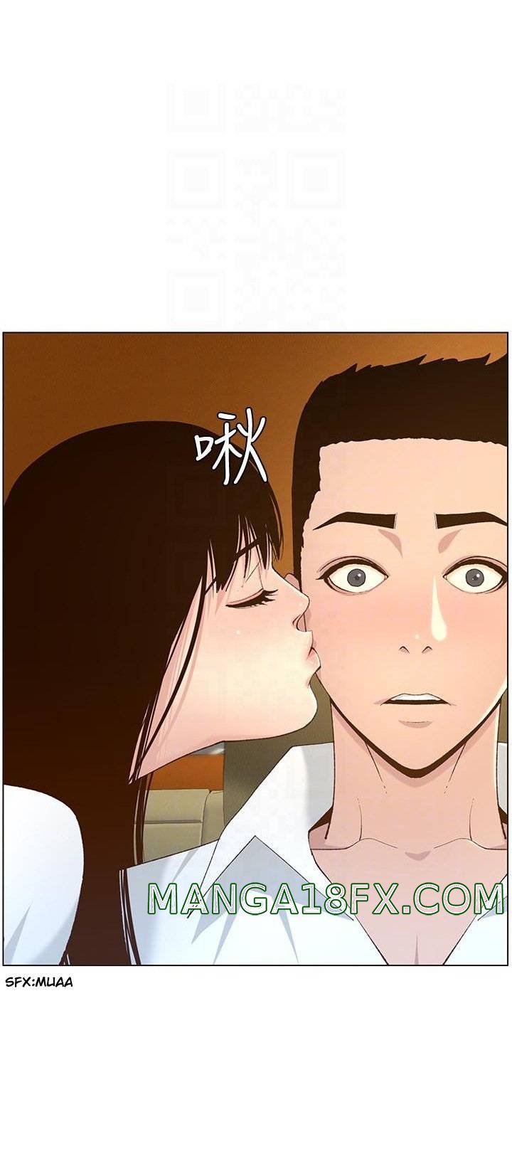 Father’s Lust Raw - Chapter 108 Page 41