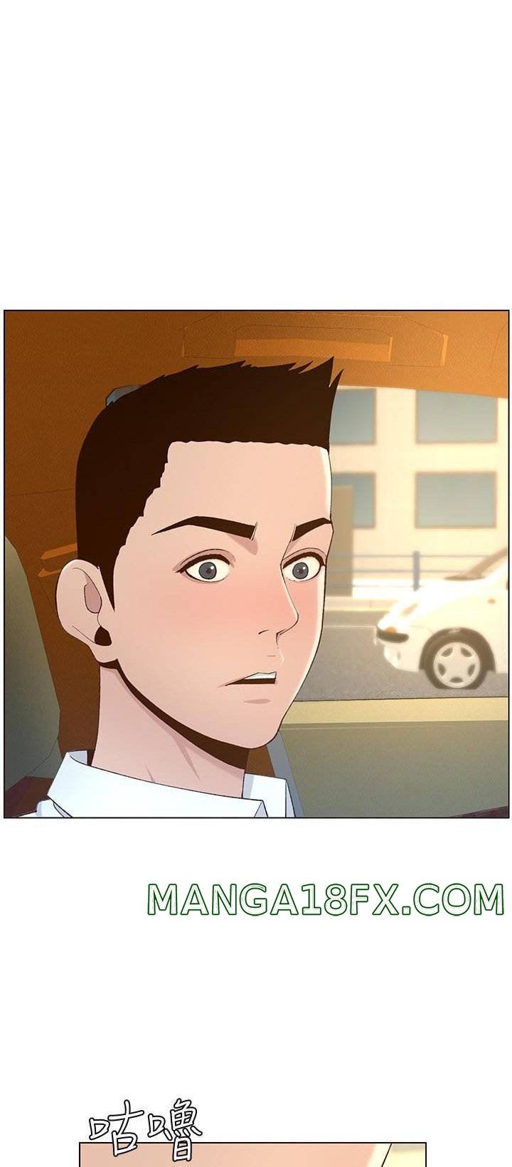 Father’s Lust Raw - Chapter 108 Page 44