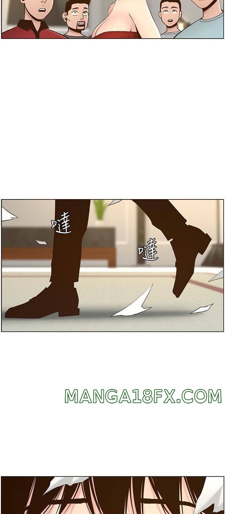 Father’s Lust Raw - Chapter 108 Page 7