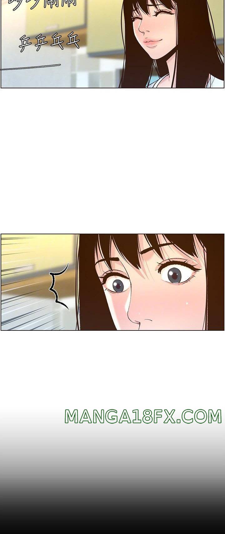 Father’s Lust Raw - Chapter 109 Page 40