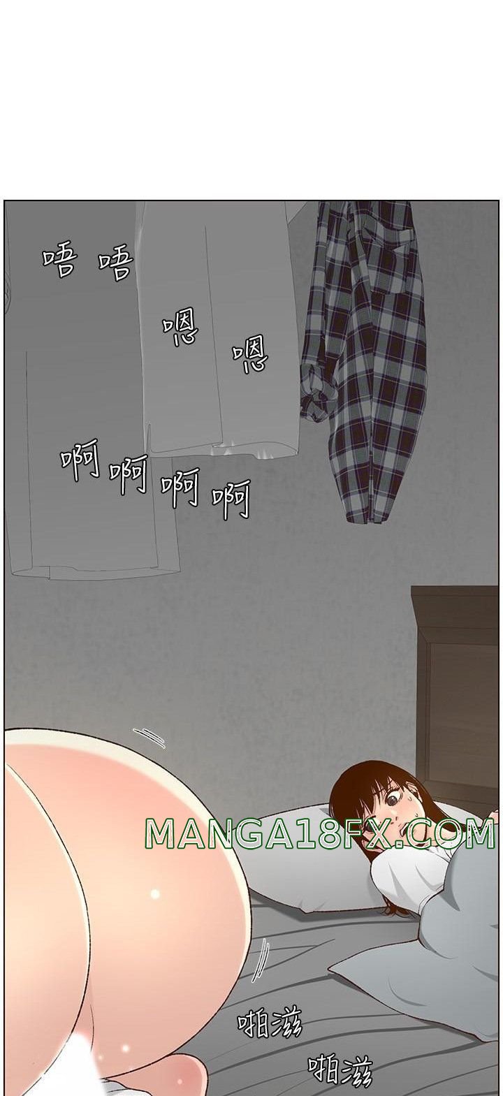 Father’s Lust Raw - Chapter 110 Page 66