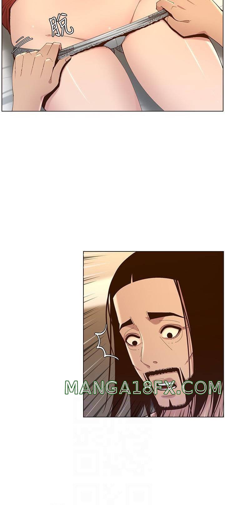 Father’s Lust Raw - Chapter 115 Page 12