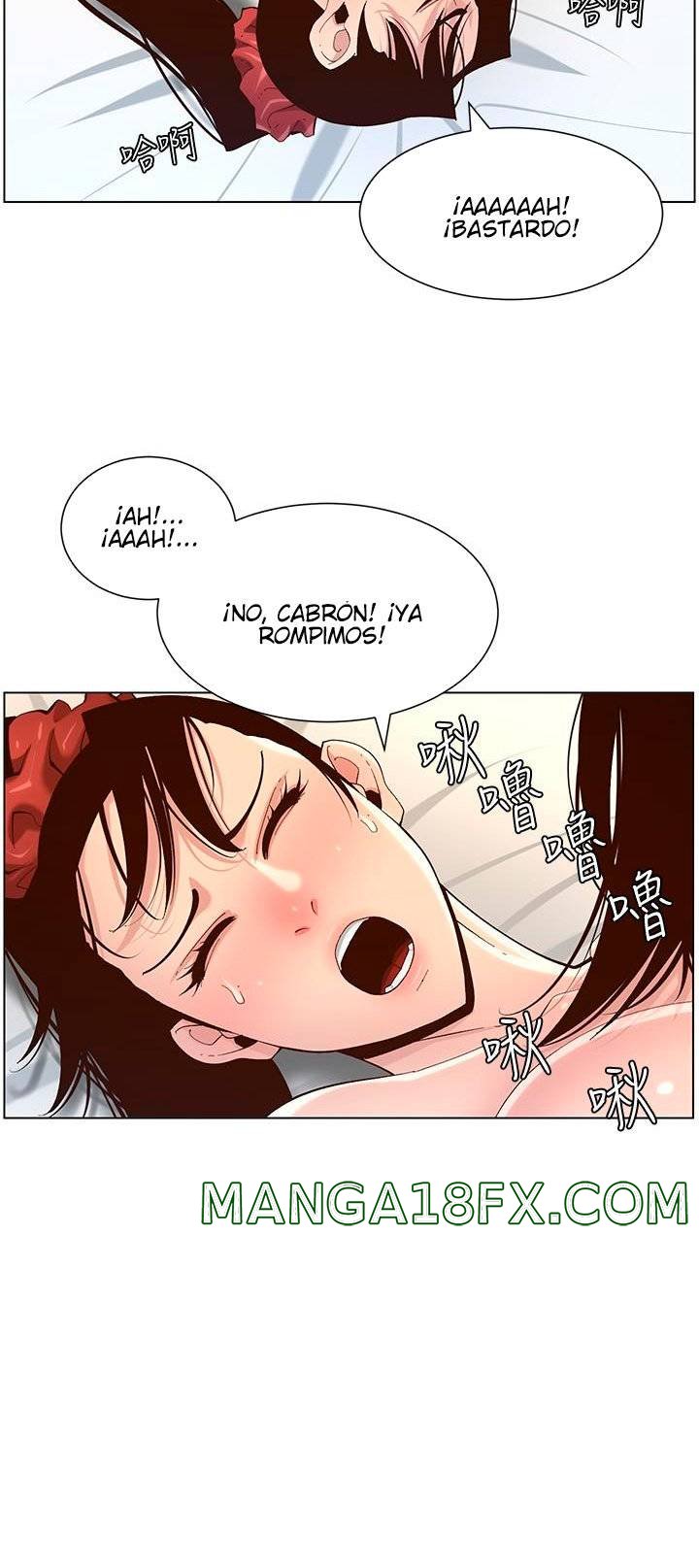 Father’s Lust Raw - Chapter 115 Page 6