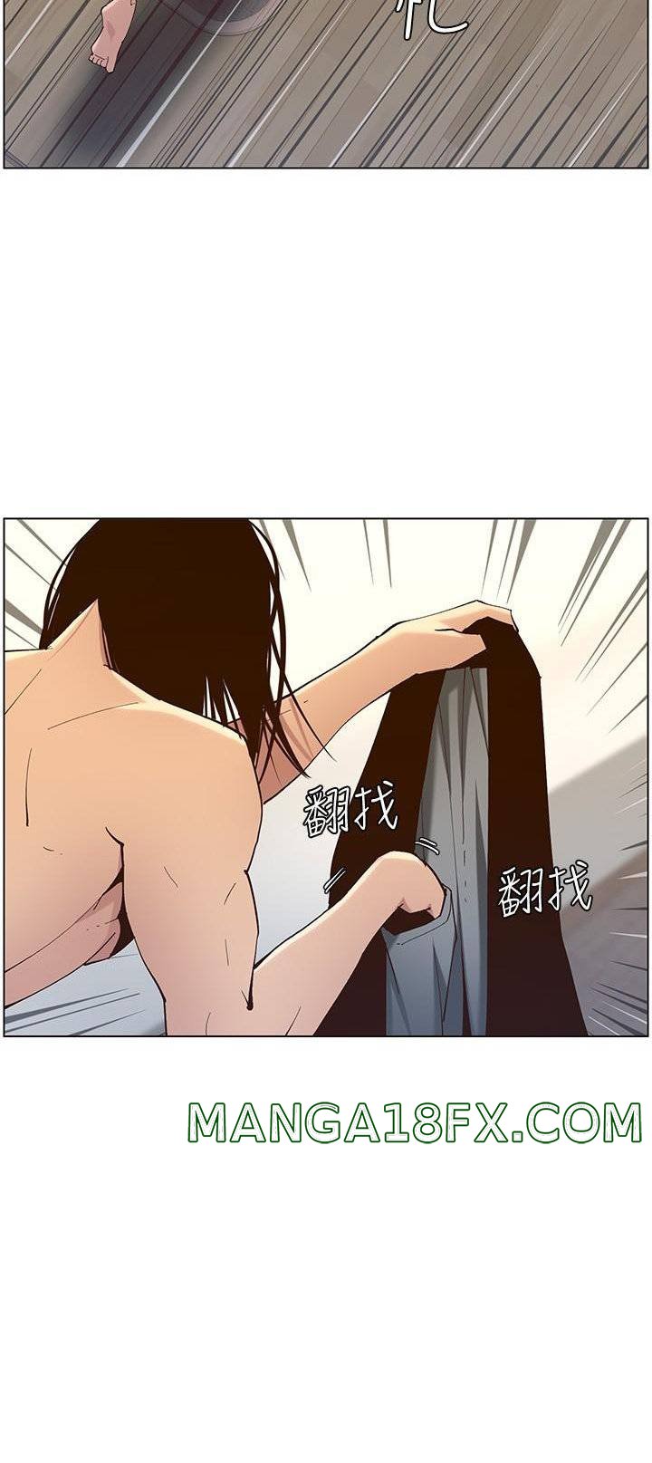 Father’s Lust Raw - Chapter 115 Page 64