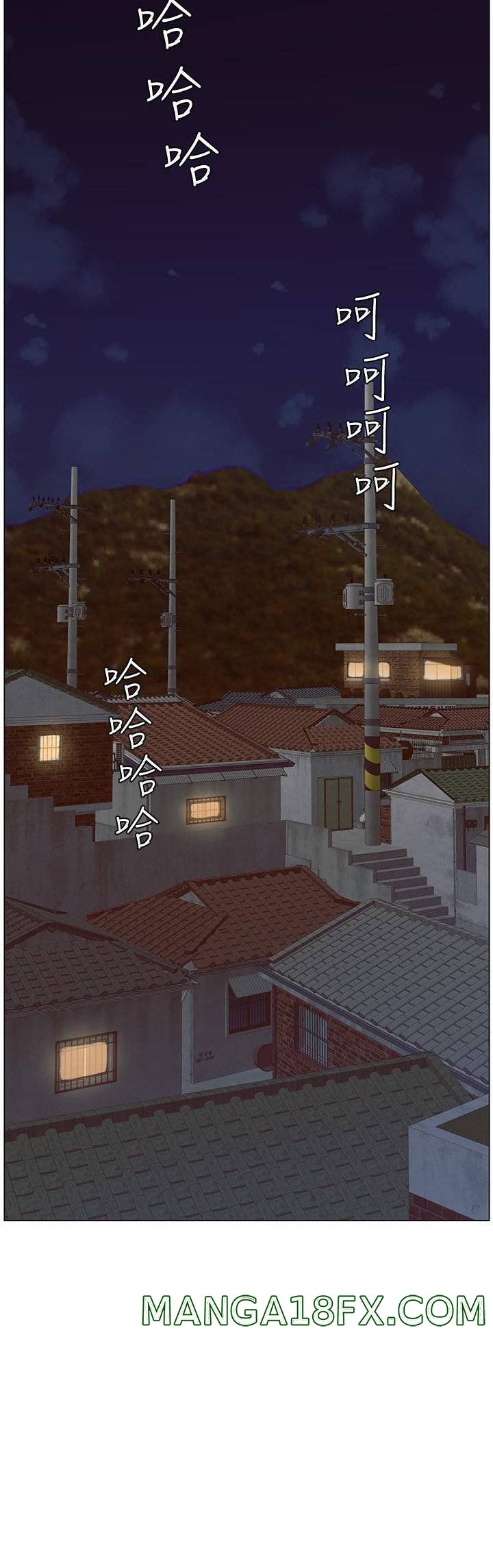 Father’s Lust Raw - Chapter 119 Page 46