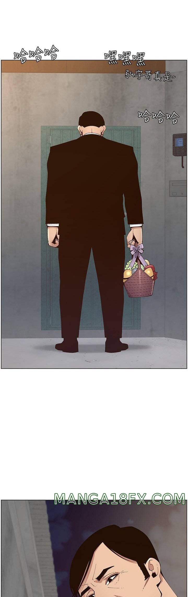 Father’s Lust Raw - Chapter 119 Page 48