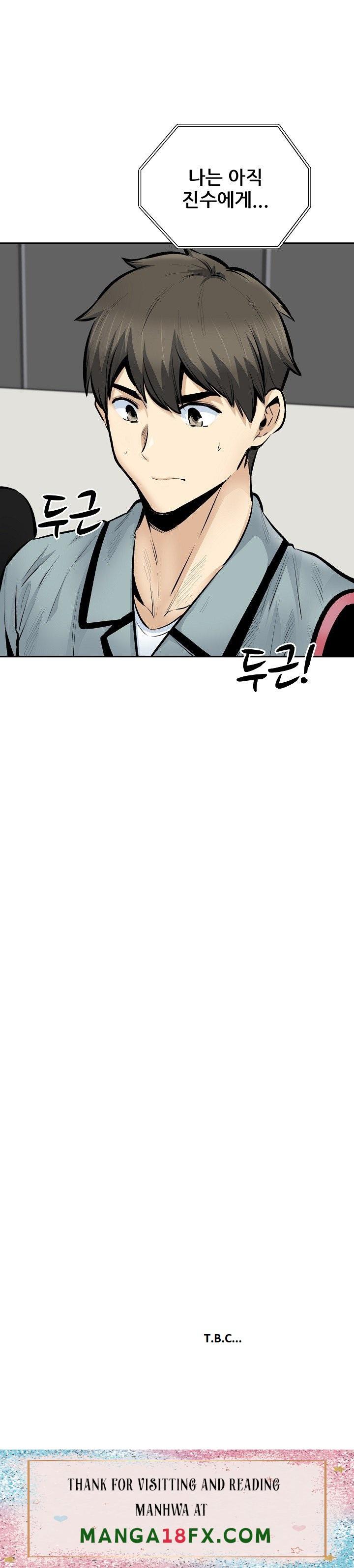 THE ARK IS ME RAW - Chapter 113 Page 25